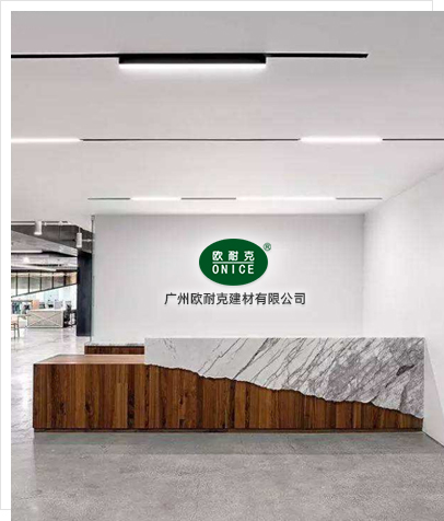 公司簡介 公司簡介