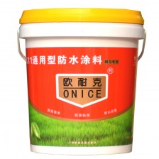 k11通用型防水涂料(雙組份)-歐耐克防水