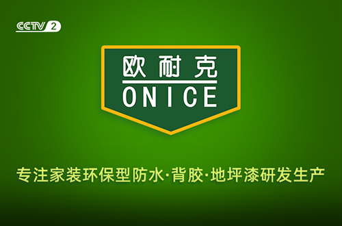 什么是柔性大板瓷磚膠？為什么黏貼大板瓷磚時(shí)，推薦使用柔性瓷磚膠？