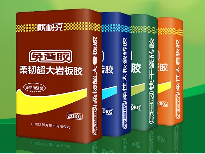 貼瓷磚還要用瓷磚背膠？